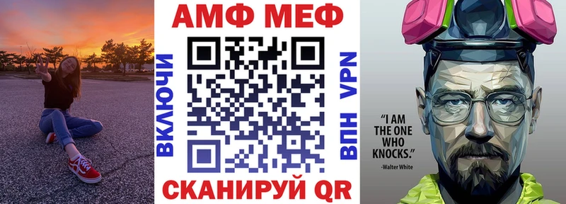 ссылка на мегу как зайти Москва АМФ 98%