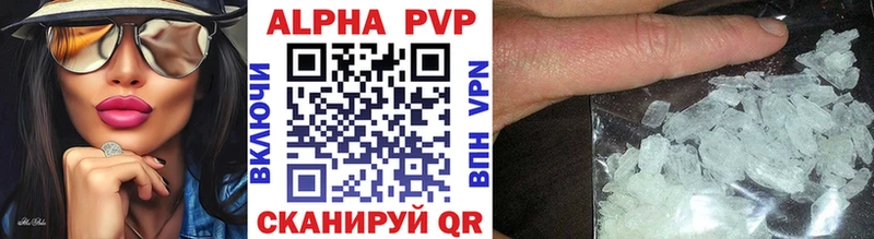 Alpha PVP VHQ  Москва 