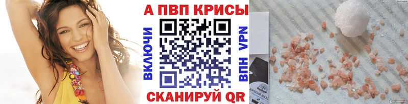 Альфа ПВП СК Москва