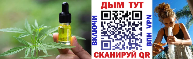 Печенье с ТГК конопля  Москва 
