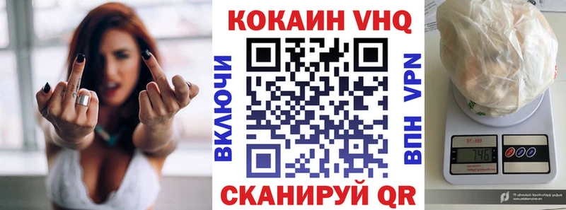 купить закладку  Москва  COCAIN Перу 
