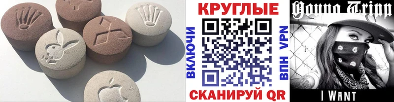 KRAKEN ТОР Москва Ecstasy Дубай