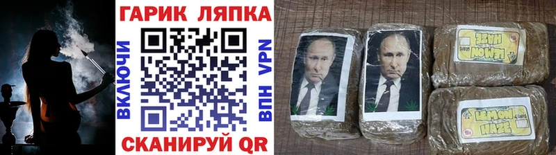 где можно купить   Москва  Гашиш ice o lator 