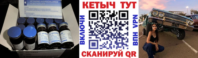 купить наркотики сайты  Москва  Кетамин ketamine 