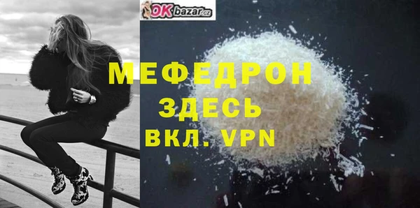 spice Горняк