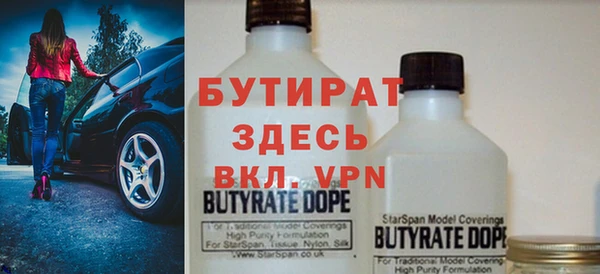 марки nbome Горнозаводск