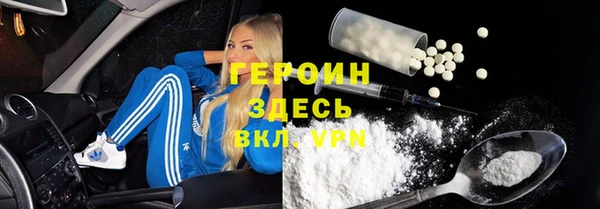 spice Горняк