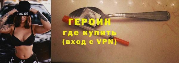 марки nbome Горнозаводск