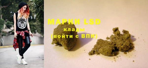 марки nbome Горнозаводск