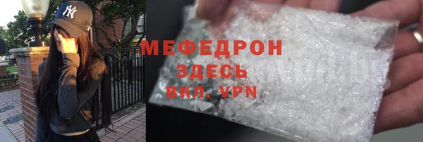 spice Горняк