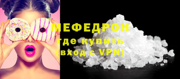 spice Горняк
