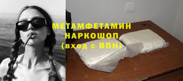 метадон Гусев