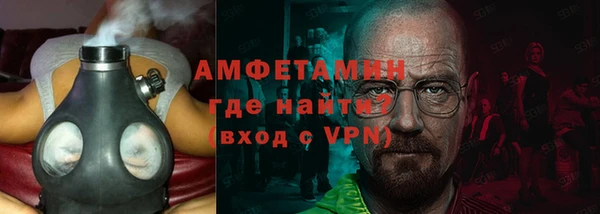 spice Горняк