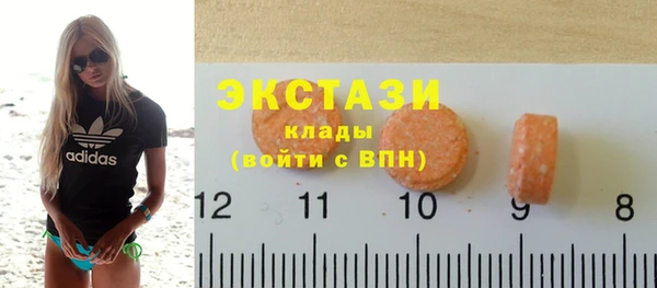 марки nbome Горнозаводск
