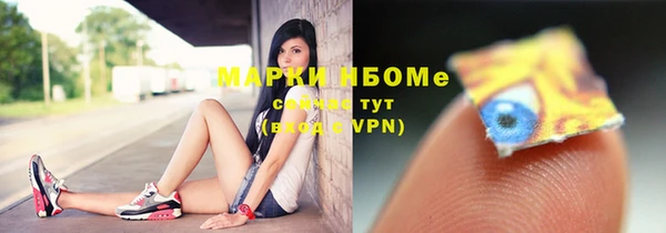spice Горняк
