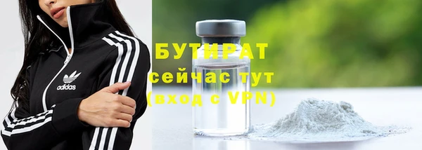 винт Горно-Алтайск