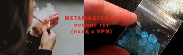 винт Горно-Алтайск