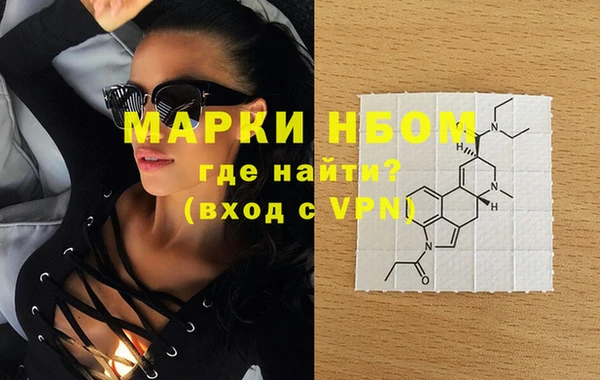 марки nbome Горнозаводск