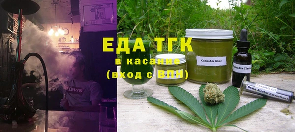 винт Горно-Алтайск