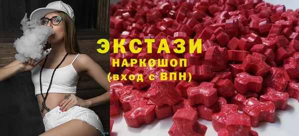 винт Горно-Алтайск