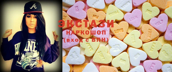 винт Горно-Алтайск