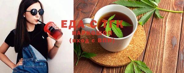 spice Горняк