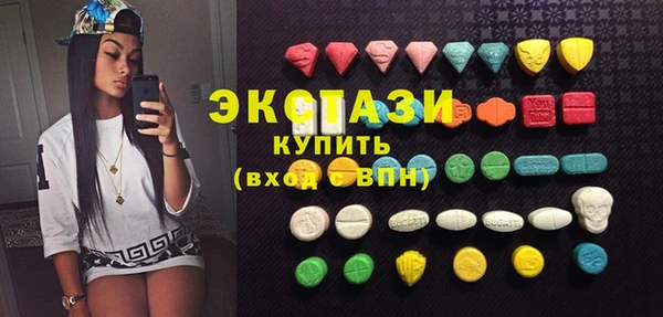 винт Горно-Алтайск