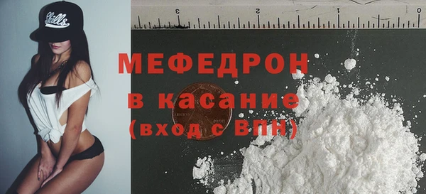 марки nbome Горнозаводск