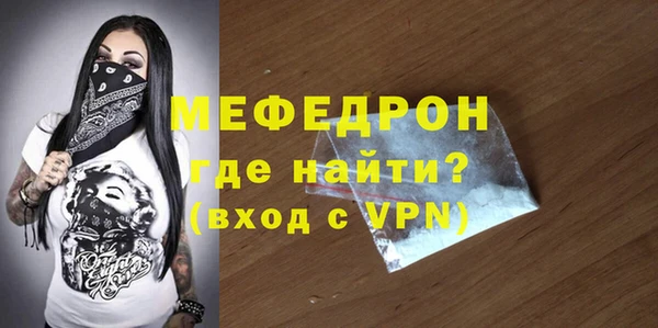 винт Горно-Алтайск