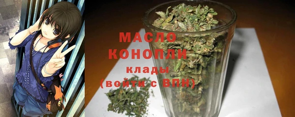 винт Горно-Алтайск
