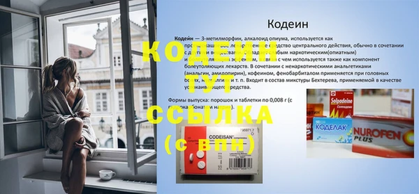 марки nbome Горнозаводск