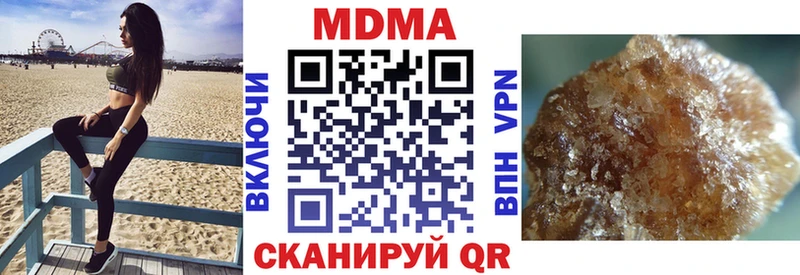 МДМА Molly  даркнет какой сайт  Москва  mega как зайти 