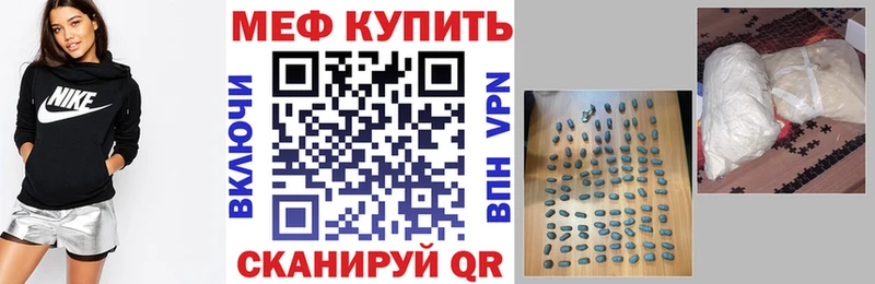 Меф VHQ Москва
