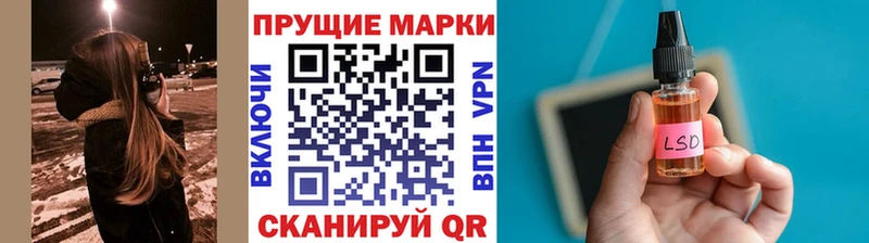 hydra ONION  Москва  Марки 25I-NBOMe 1500мкг 