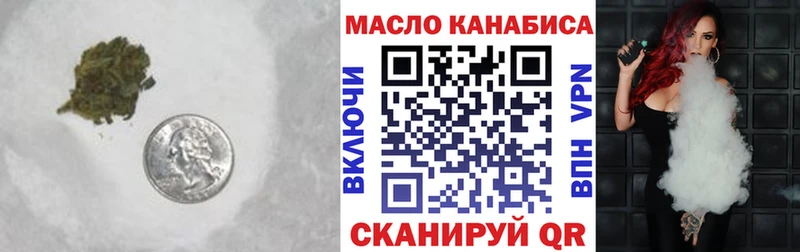 Дистиллят ТГК вейп  мега зеркало  Москва 